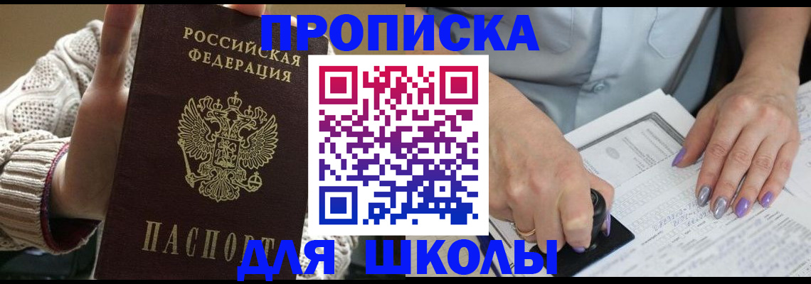 временная регистрация гарантия в Конаково