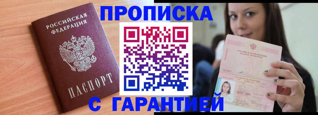 регистрация для дет. сада в Конаково