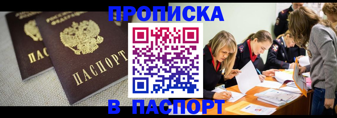 регистрация для дет. сада в Конаково